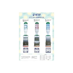 Small Equipment*Maison Ghibli Art Deco Date stamp - Howl's Moving Castle