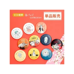 Badges*Maison Ghibli Chihiro Anniversary Badges - Spirited Away