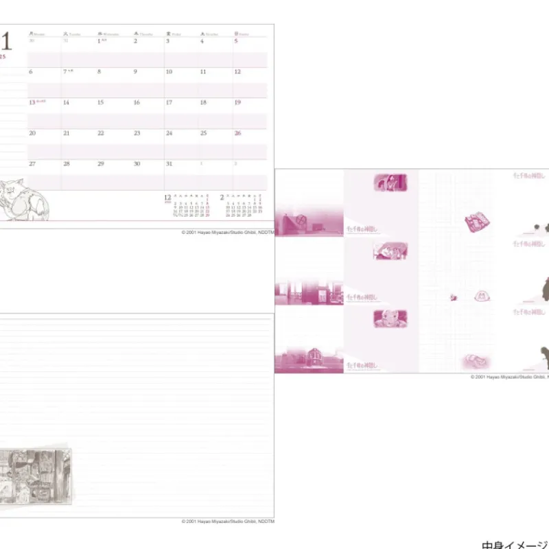 Schedule Diaries And Calendars*Maison Ghibli 2025 Diary Chihiro & No Face on the train - Spirited Away
