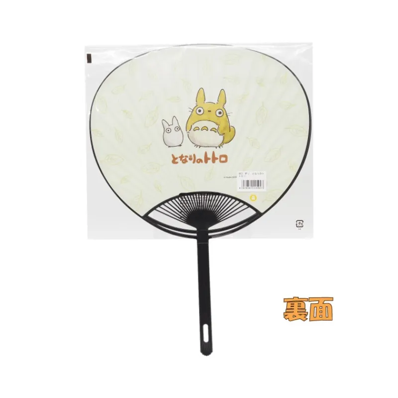 Accessories*Maison Ghibli Japanese Fan Satsuki & Mei - My Neighbor Totoro