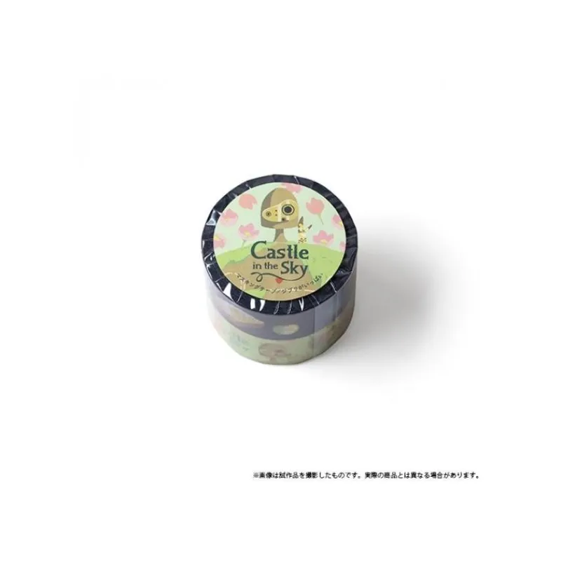 Small Equipment*Maison Ghibli Masking Tape Set - Castle in the Sky