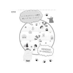 Small Equipment*Maison Ghibli Mini Schedule Stickers Collection 1 - Castle in the Sky