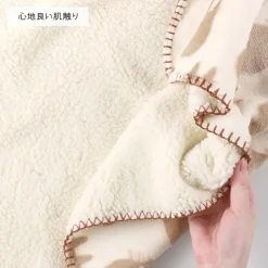 Household Linen*Maison Ghibli Opalised blanket Soot Sprite silhouette 70x100 cm - My Neighbor Totor