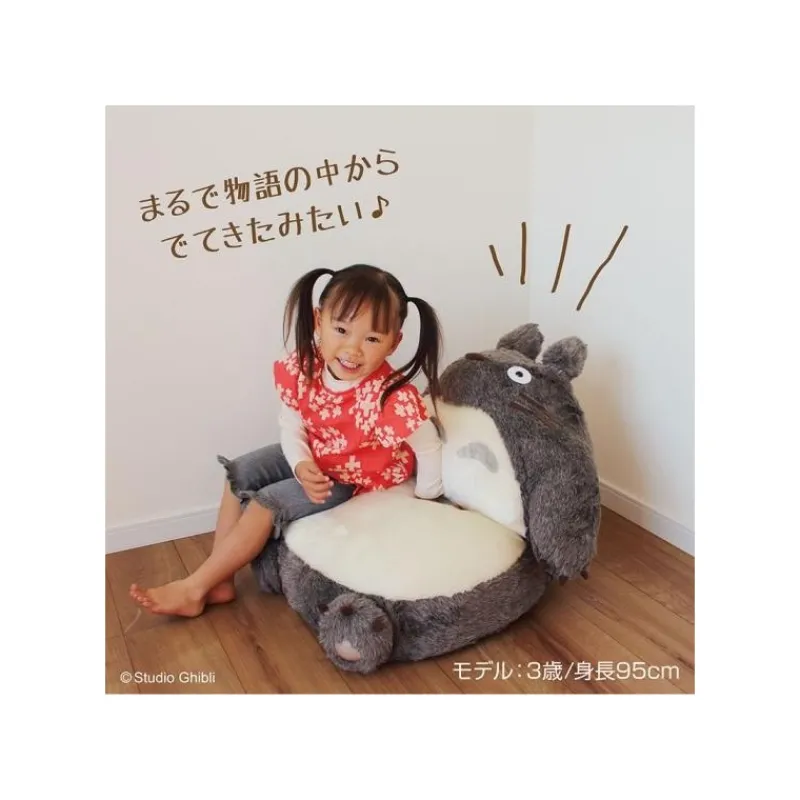 Furniture*Maison Ghibli Reclining Children Seat Sofa - My Neighbour Totoro