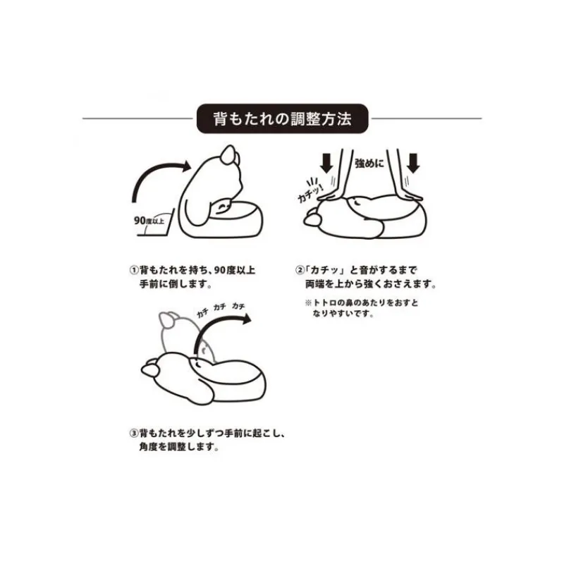 Furniture*Maison Ghibli Reclining Children Seat Sofa - My Neighbour Totoro