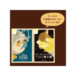 Small Equipment*Maison Ghibli Retro Stickers Savoia & Gina - Porco Rosso