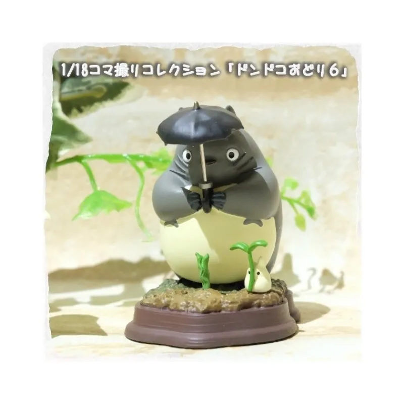 Statues*Maison Ghibli Statue Collection Stop Motion Totoro Grey Dondoko Pose 6 - My Neighbor Totoro