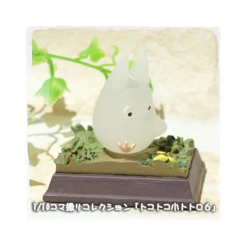 Statues*Maison Ghibli Stop Motion Collection Totoro Fast Walk Small Totoro Pose 6 - My Neighbor Totoro