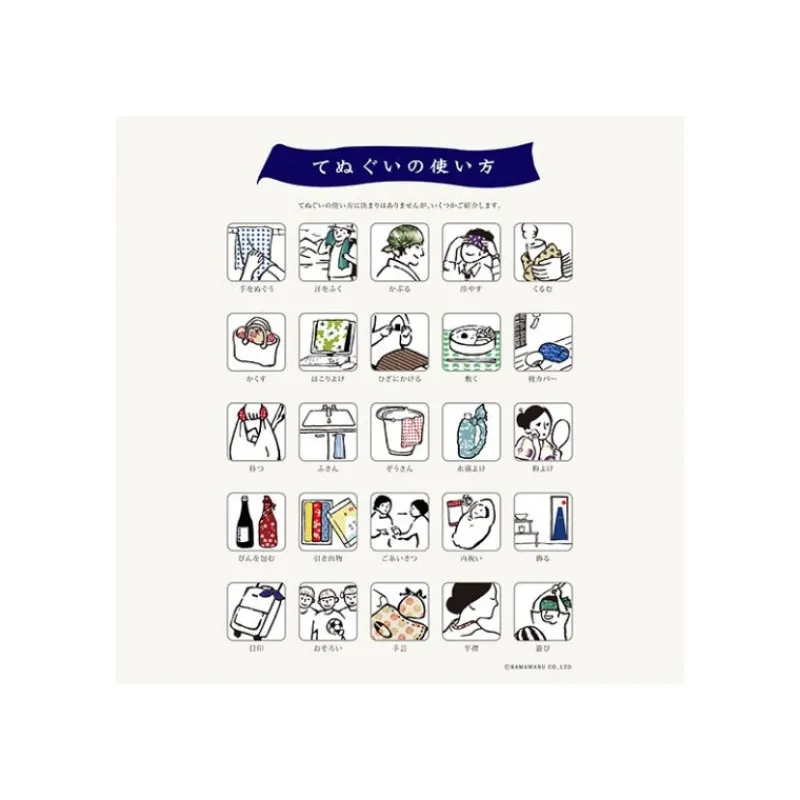 Household Linen*Maison Ghibli Tenugi Totoro & Kagami mochi - My Neighbor Totoro