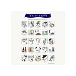 Household Linen*Maison Ghibli Tenugi Totoro Pinwheel - My Neighbor Totoro
